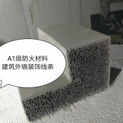 新型A级防火装饰线条